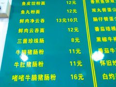 -芬芳甜品(同福路店)