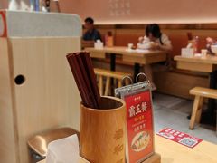 -秦和居(大唐时代店)