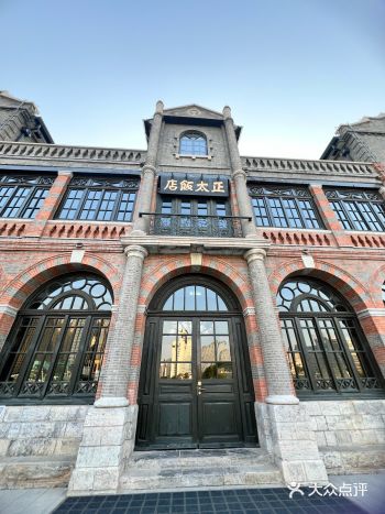 正太饭店|家中聚餐，衣服都给你准备好了