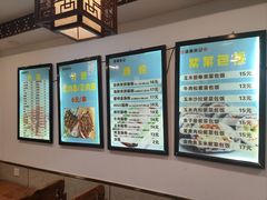 菜单-张记炸串肠粉
