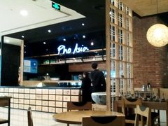 -Pho Asia 亚阁越南料理(上海来福士广场店)