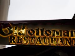 -Old Ottoman Cafe & Restaurant