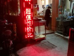 门面-金太粽(上海弄堂第一粽店)