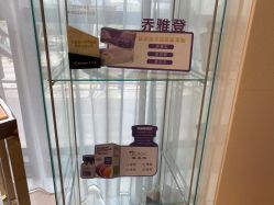 -Yestar宁波艺星整形医院