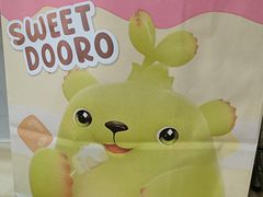 -御品轩(高新店)