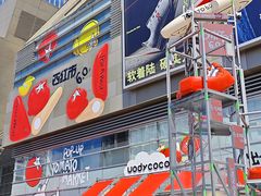 -沈阳铁西万象汇