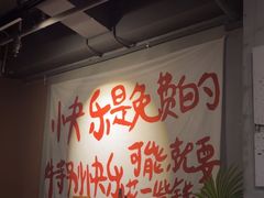 -HUBBA祜精酿(五羊邨店)