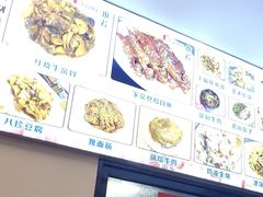-京皇十二道天津菜(蒲黄榆店)