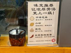 -日出拉面(望京店)