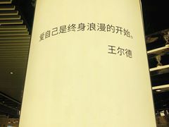 -苏宁极物(苏宁生活广场店)