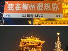 -窑埠古镇
