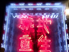 -纽扣NEWKO