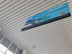 -南通兴东国际机场