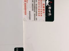 -德四家·云南傣味烧烤品牌(和谐店)