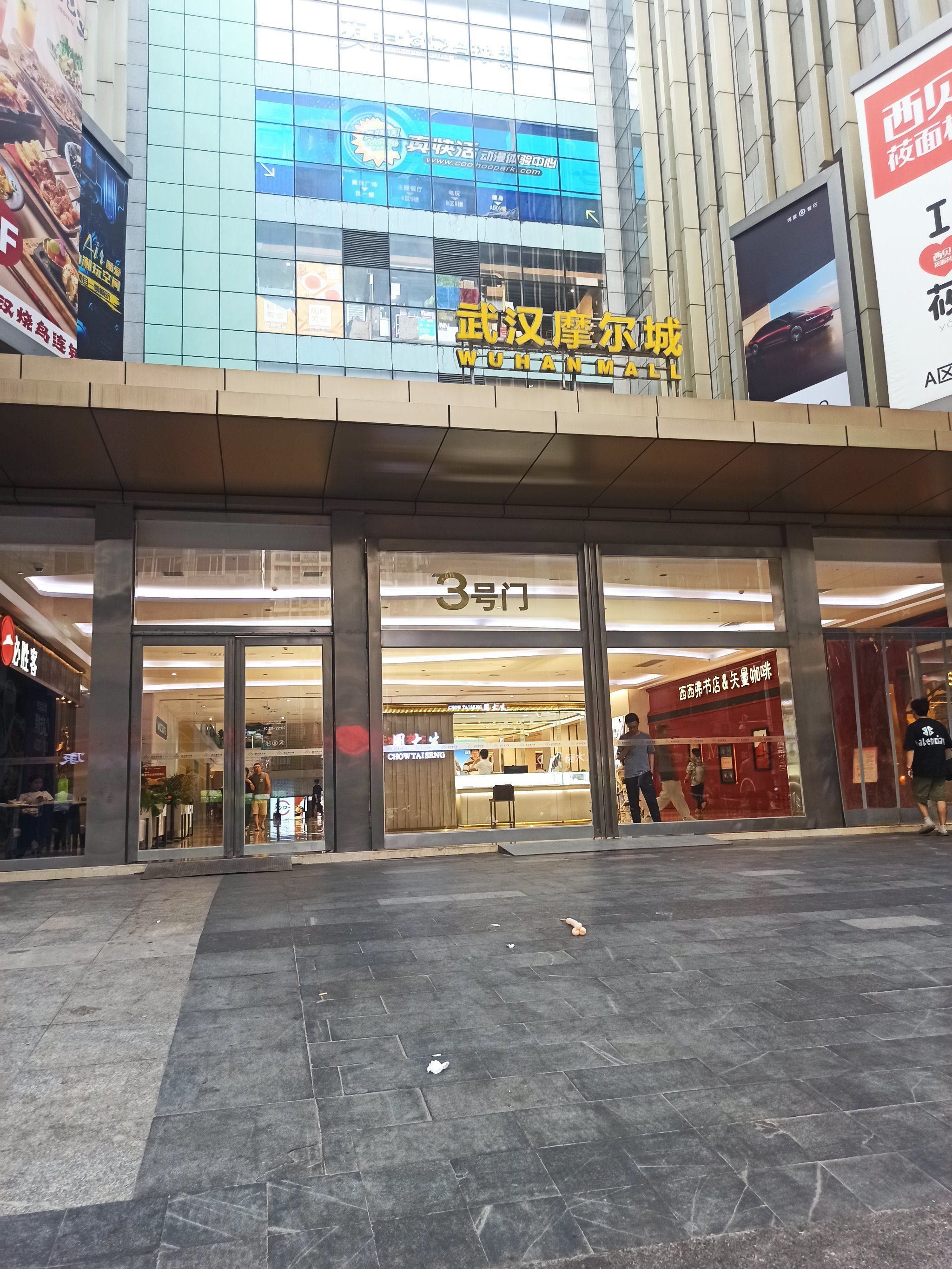 王家湾商圈排第一的商场也不行了
