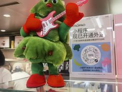 -PAOPAO Bakery&Café(港汇店)