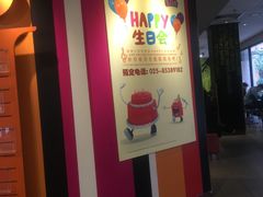 -麦当劳(南京水西门大街店)