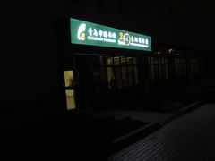 -青岛市图书馆