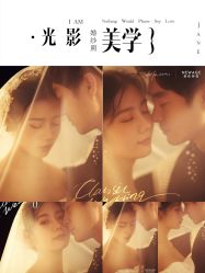 -新奕映像摄影机构