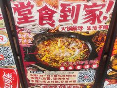 -费明中罗非鱼(大石坝店)