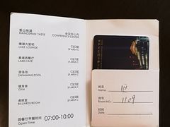 -苏州香山国际大酒店