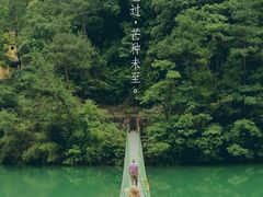 -大慈岩风景区