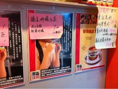 -陈记甜品窝(中山北路店)