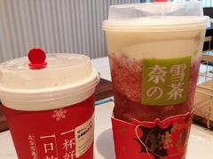 -奈雪的茶(观前街店)