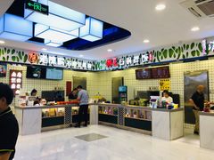 -小菜一碟餐厅(新城科技园店)