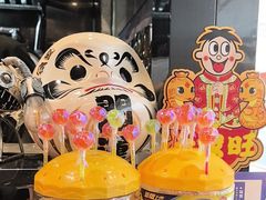-沼津港精致料理·寿喜烧·烧鸟(龙湖南桥天街日料榜单店)