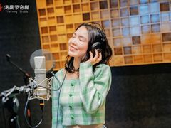 -清晨录音棚(光大会展中心旗舰店)