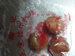 香酥藕饼-陶记正宗德州扒鸡(科巷店)