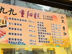 -沈大成(南京东路店)