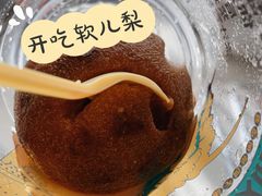 -放哈·甜醅子奶茶创造者(正宁路店)