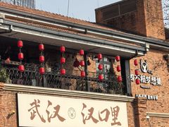 -武汉园博园(武汉自然博物馆)