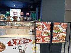 -甘食记·成都肥肠粉(汕头万象城店)