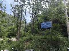 -抱龙峪