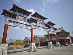 -中山宴(定州署店)