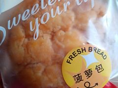 -85度C(厦门台湾街店)