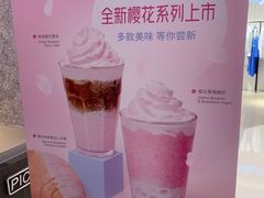 -瑞幸咖啡(国贸商场店)