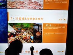 -浙江省科技馆