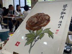 -全聚德(蓝山店)