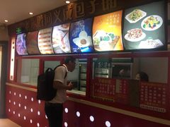 -津门永胜包子铺(哈尔滨道总店)