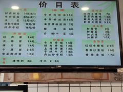 菜单-小姜锅贴(凤凰街店)