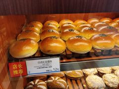 -都恩客(高岛屋百货店)