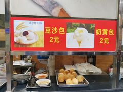-阊门姚记豆浆(旧学前直营店)