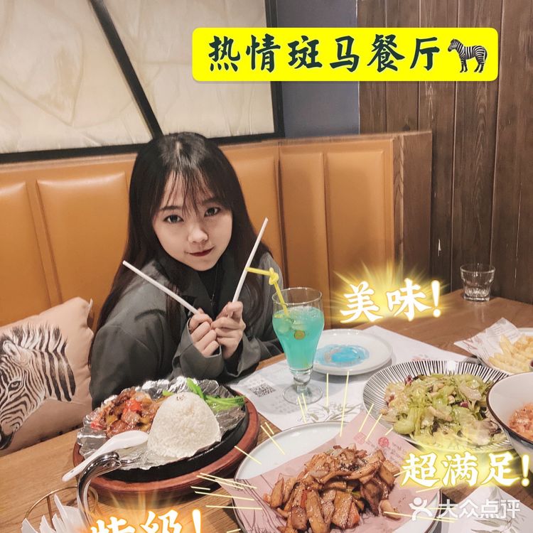 沈阳探店 | 发现和平区街边的高颜值美食餐馆