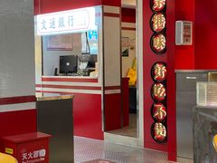 -文通冰室·港式茶餐厅(江汉路店)