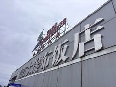 -桂林漓江大瀑布饭店