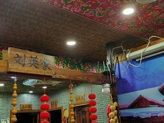 -老东北大铁锅·烧烤·东北菜